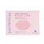Rose Lip Gel-Single